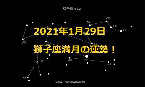 1月29日油价调整最新消息_2021年1