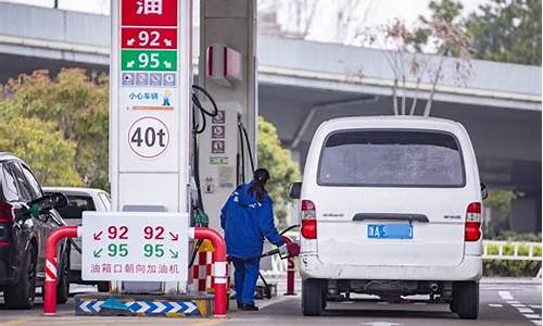 长沙汽油油价最新消息今天_长沙汽油油价最