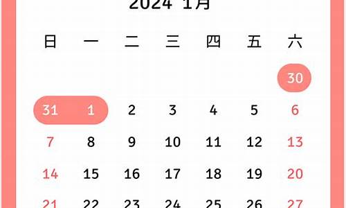 2024年2月3号汽油价格_2月23日汽