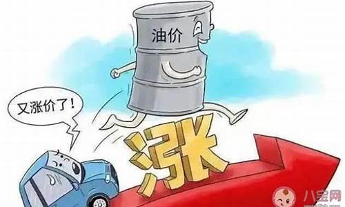 西安汽油价格上涨_陕西西安汽油最新价格