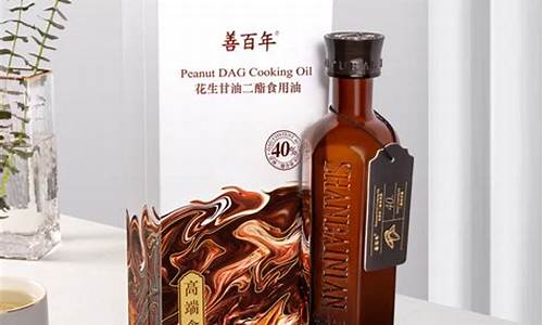 善百年甘油二酯食用油价格_善百年二脂油