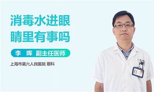 汽油进眼睛会怎样_汽油进眼睛有危害吗