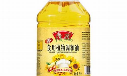 鲁花调和油4升_5l鲁花坚果调和油价格