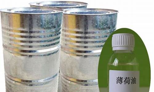 2009薄荷油价格_2020年薄荷油价格表