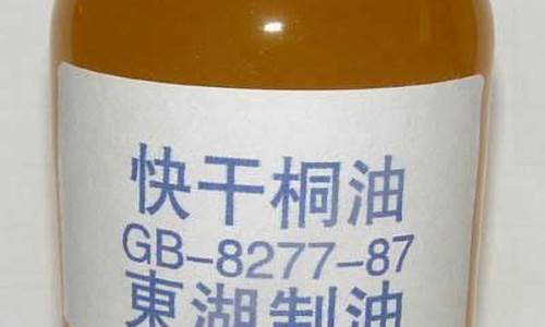 2013年桐油价格_桐油价格行情