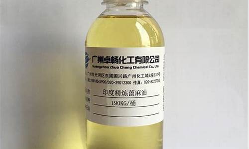 20mi蓖麻油价格_蓖麻油报价