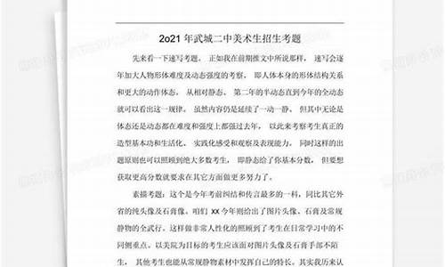 2o21年4月15日24时油价调整_2021年4.15油价