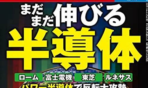 2022年1月28日油价_本月28日油价调整升降预测