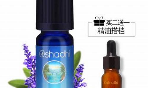 oshadhi 精油_oshadhi精油价格