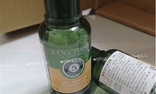 loccitane精油价格_claudius精油