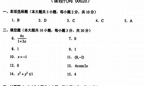 2012年中国油价_2012年10月基础油价格