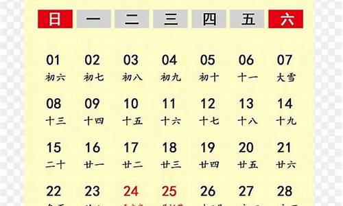 2019年12月国际油价多少钱一桶_2019年12月份油价价