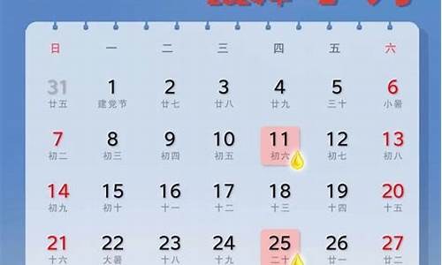 4月油价调整时间是几号_4月油价调整时间