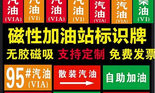 今日南通汽油价格多少_今日南通汽油价格