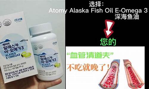 pure alaska omega阿拉斯加深海鱼油_alas