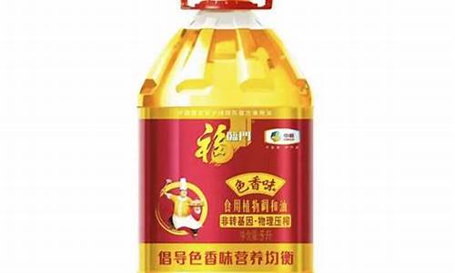 5l金龙鱼菜籽油价格是多少_5l金龙鱼菜籽油价格