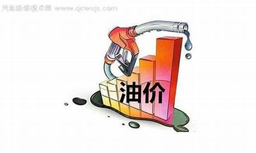 09年柴油价钱一升_2005年柴油每升价格